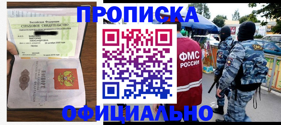 регистрация для дет. сада в Лабытнанги